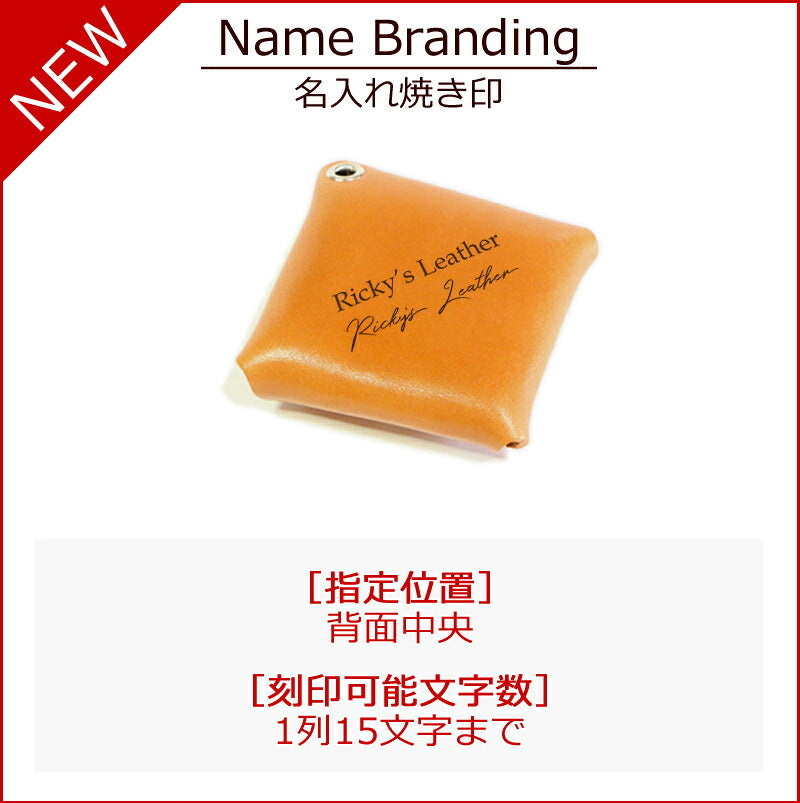 ４ホックコインケース　14色 組み合わせ 財布 メンズ レディース 小銭 取り出し 小銭入れ ミニ財布 スマート すっきり コンパクト ユニーク 財布と別 別持ち 2個持ち 使い分け コイン 小さい 最小限 coin プレゼント お祝い 栃木レザー 革 本革 名入れ リッキーズ r220