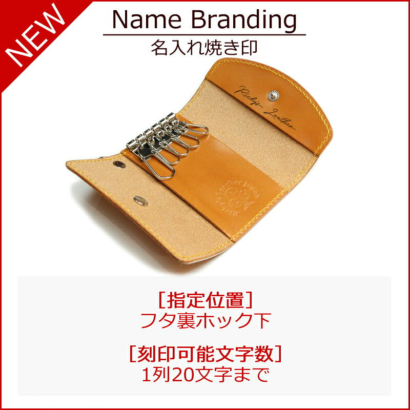 ダブルフラワーキーケース　8色 スマートキー キーレス カギ 鍵 ケース キーカバー キーキャップ マイナンバー クレジット  カード お札 ラインストーン レディース 女性 花 フラワー かわいい おしゃれ ?プレゼント お祝い 栃木レザー 本革 革 名入 リッキーズ r202