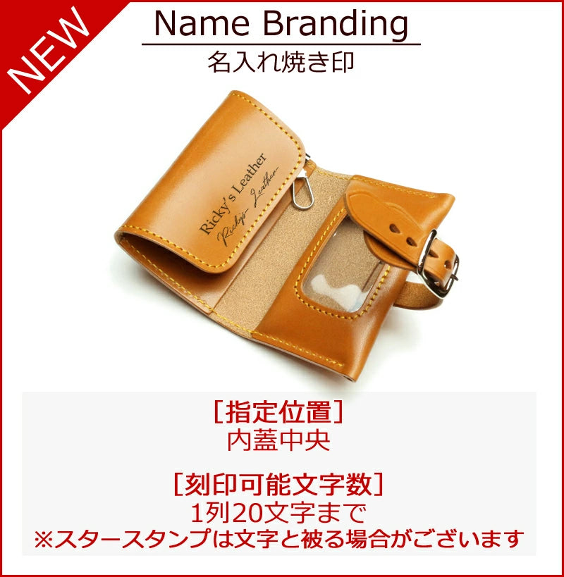 マルチキーケース タイプ1