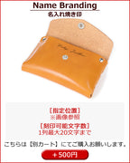 マルチケース ワンポケット　14色 スマート財布 コンパクト財布 ミニ財布 サイフ 財布 クレジットカード カード カードケース 名刺 入れ キャッシュレス スマートキー 鍵 キーケース ケース メンズ レディース 小銭 お札 栃木レザー 本革 革 名入れ リッキーズ r317
