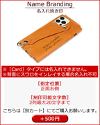 オールレザーシンプルケース　8色  iPhone16e iPhone15 15Plus 15Pro 15ProMax 15プロ マックス iPhone14 14Plus 14Pro Max  iPhone13 13Pro iPhone12 12Pro カバー ベルト付き カード入れ ポケット収納 MagSafe ワイヤレス充電 栃木レザー 本革 革 名入れ リッキーズ r185