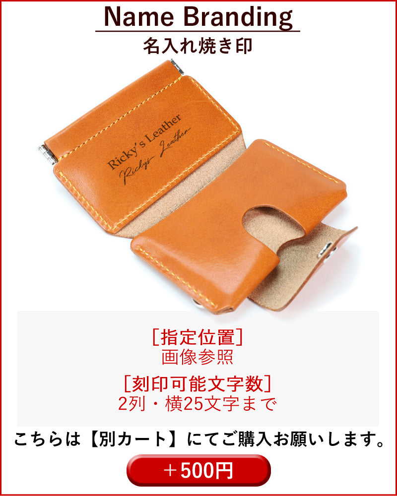 ホルダーウォレット