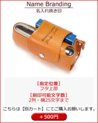 アイコス イルマi / イルマ ケース