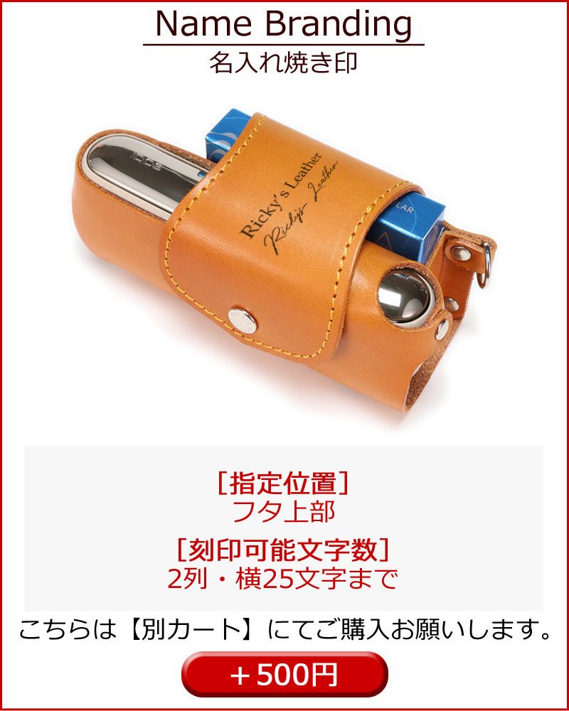 アイコス イルマi / イルマ ケース