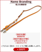 ショルダーリングストラップ