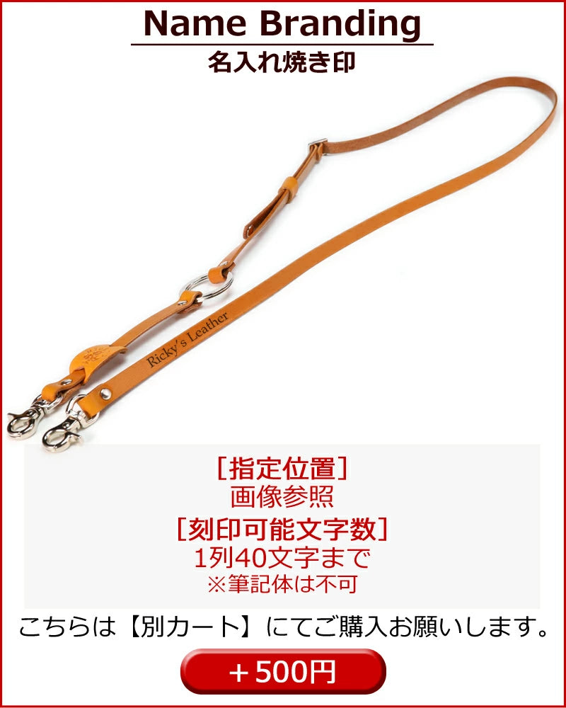 ショルダーリングストラップ