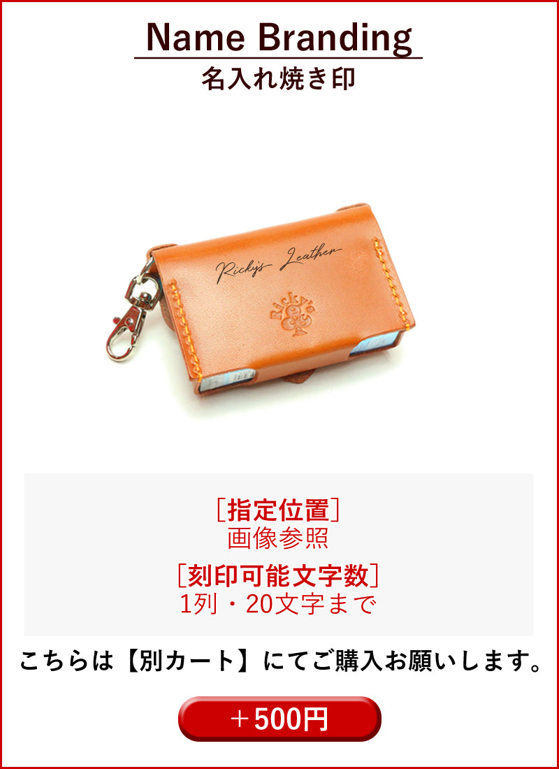 アイコス テリア / ミックスケース