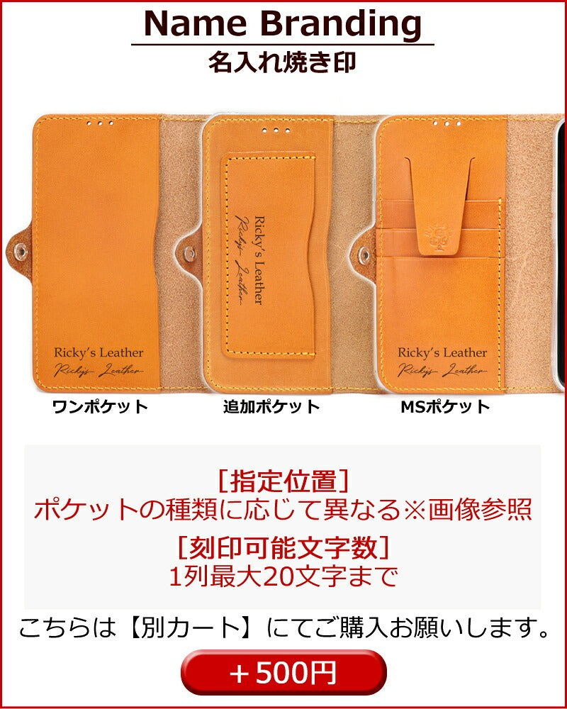 ダイヤインレイ 手帳型 ケース 14色 iPhone18Pro 18ProMax iPhone17 17Pro 17ProMax iPhoneAir 17e iPhone手帳ケース Pixel手帳ケース GooglePixel11ProXL Xperia手帳ケース Xperia1VIII Galaxy手帳ケース GalaxyS26Ultra TPU 栃木レザー 革 本革 リッキーズ 名入 r326
