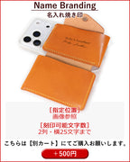 2ポケットSLPケース　14色 iPhone17 17ProMax Air 17e iPhone16 16e 16Plus 16Pro 16ProMax iPhone15 iPhone14 13ProMax iPhone12 SE3 SE2 Google Pixel10 10ProXL Xperia 1VII Galaxy S25Ultra AQUOS ベルト TPU クリアケース 栃木レザー 革 本革 リッキーズ r339
