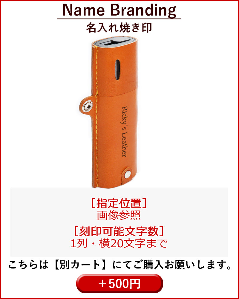 アイコス リルハイブリッド3.0 ケース
