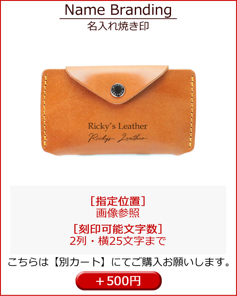 ホルダーカードケース