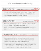 ラナパー オブチッド 150ml 正規品　 レザー使用可 Renapur O.B.cide 除菌 消臭 防カビ 植物性 除菌液 消臭液 ミスト ヒノキの香り レザーアイテムの必需品 ケア用品 革製品 手入れ 天然成分100% 革 本革 牛革 リッキーズレザー r910
