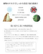 ラナパー オブチッド 150ml 正規品　 レザー使用可 Renapur O.B.cide 除菌 消臭 防カビ 植物性 除菌液 消臭液 ミスト ヒノキの香り レザーアイテムの必需品 ケア用品 革製品 手入れ 天然成分100% 革 本革 牛革 リッキーズレザー r910
