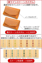 マルチキーケース タイプ2