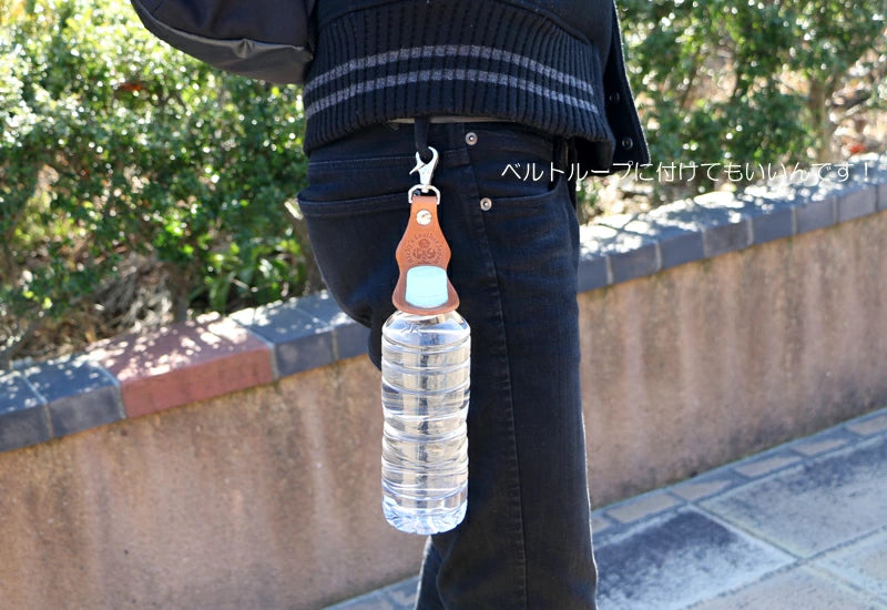 ペットボトルホルダー