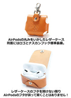 AirPodsケース　14色 USB typeC Lightning 対応 AirPods Pro2 Pro 第1世代 第2世代 第3世代 Air Pods エアーポッズ プロ カバー 保護 iPhone15 iPhone14 iPhone13 iPhone12 iPhone11 XS XR SE3 SE2 iPhone8 iPhone7 ワイヤレスイヤホン 栃木レザー 本革 革 リッキーズ r270