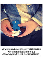 AirPodsケース　14色 USB typeC Lightning 対応 AirPods Pro2 Pro 第1世代 第2世代 第3世代 Air Pods エアーポッズ プロ カバー 保護 iPhone15 iPhone14 iPhone13 iPhone12 iPhone11 XS XR SE3 SE2 iPhone8 iPhone7 ワイヤレスイヤホン 栃木レザー 本革 革 リッキーズ r270