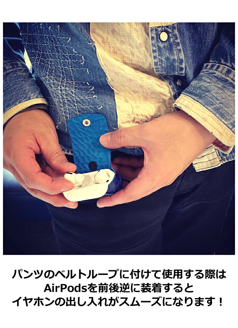 AirPodsケース　14色 USB typeC Lightning 対応 AirPods Pro2 Pro 第1世代 第2世代 第3世代 Air Pods エアーポッズ プロ カバー 保護 iPhone15 iPhone14 iPhone13 iPhone12 iPhone11 XS XR SE3 SE2 iPhone8 iPhone7 ワイヤレスイヤホン 栃木レザー 本革 革 リッキーズ r270