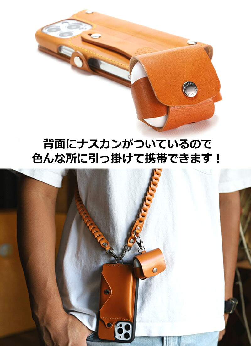 AirPodsケース　14色 USB typeC Lightning 対応 AirPods Pro2 Pro 第1世代 第2世代 第3世代 Air Pods エアーポッズ プロ カバー 保護 iPhone15 iPhone14 iPhone13 iPhone12 iPhone11 XS XR SE3 SE2 iPhone8 iPhone7 ワイヤレスイヤホン 栃木レザー 本革 革 リッキーズ r270