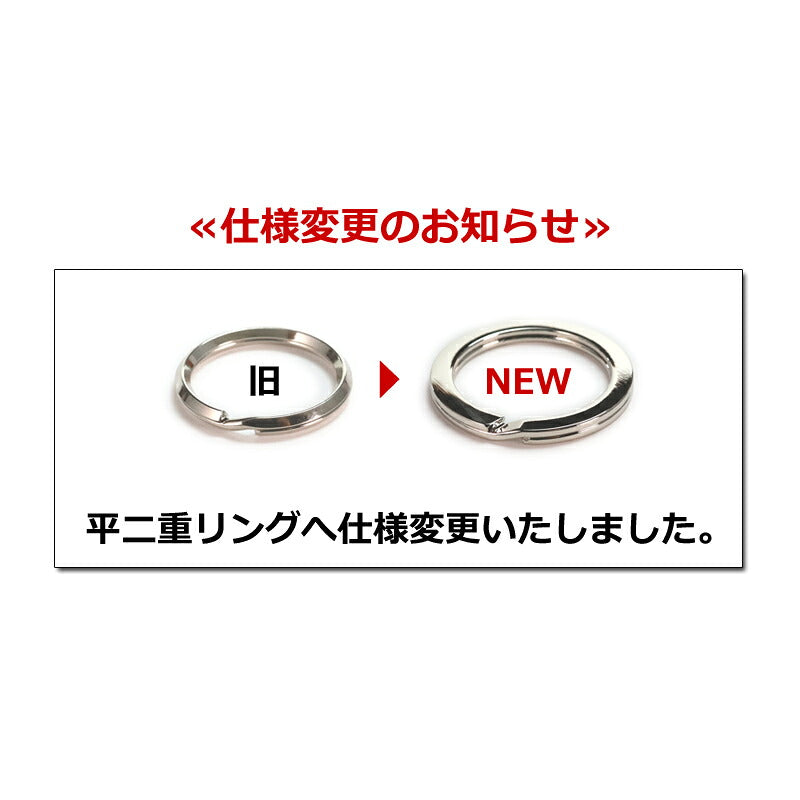 リングキーホルダー 本革 r214