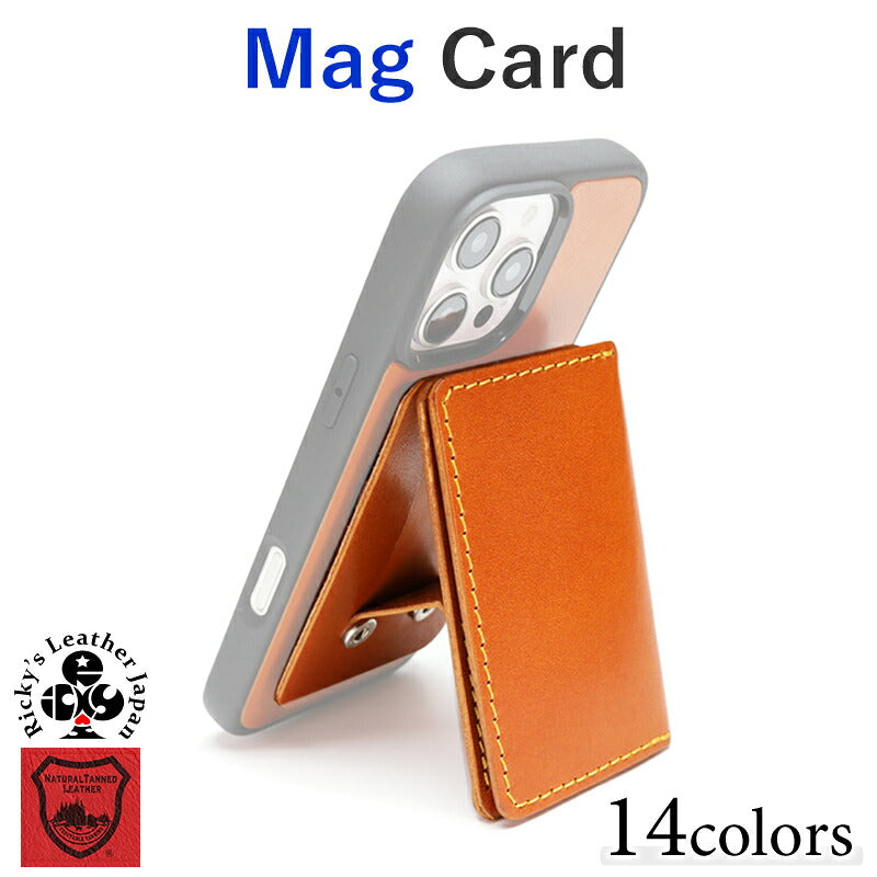 Magカード
