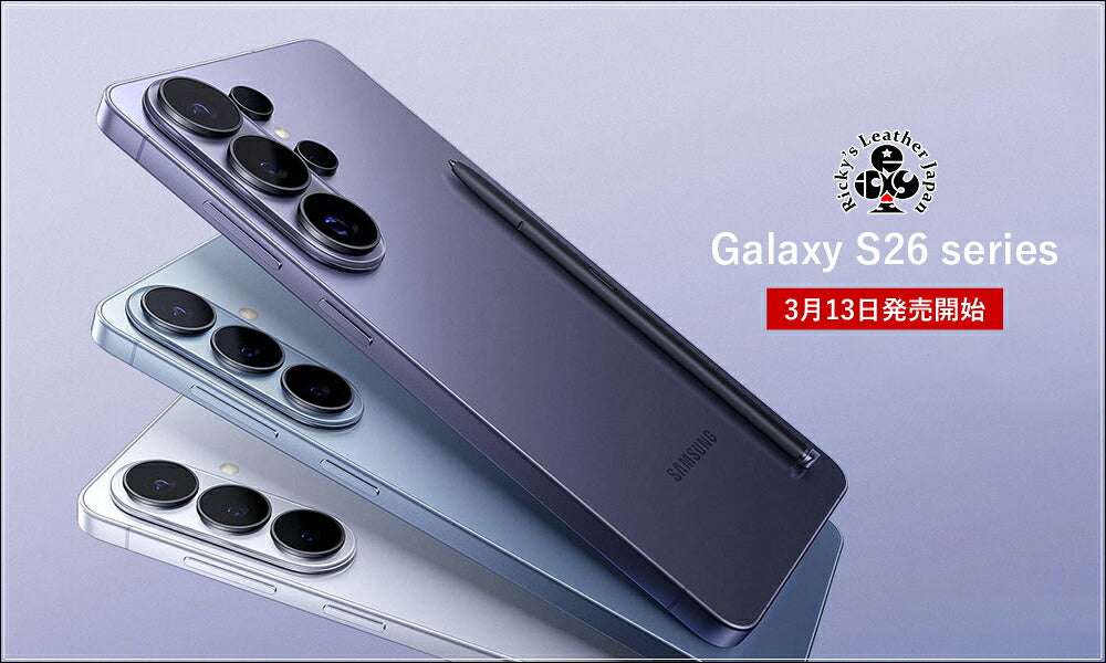 Galaxyケースのご案内