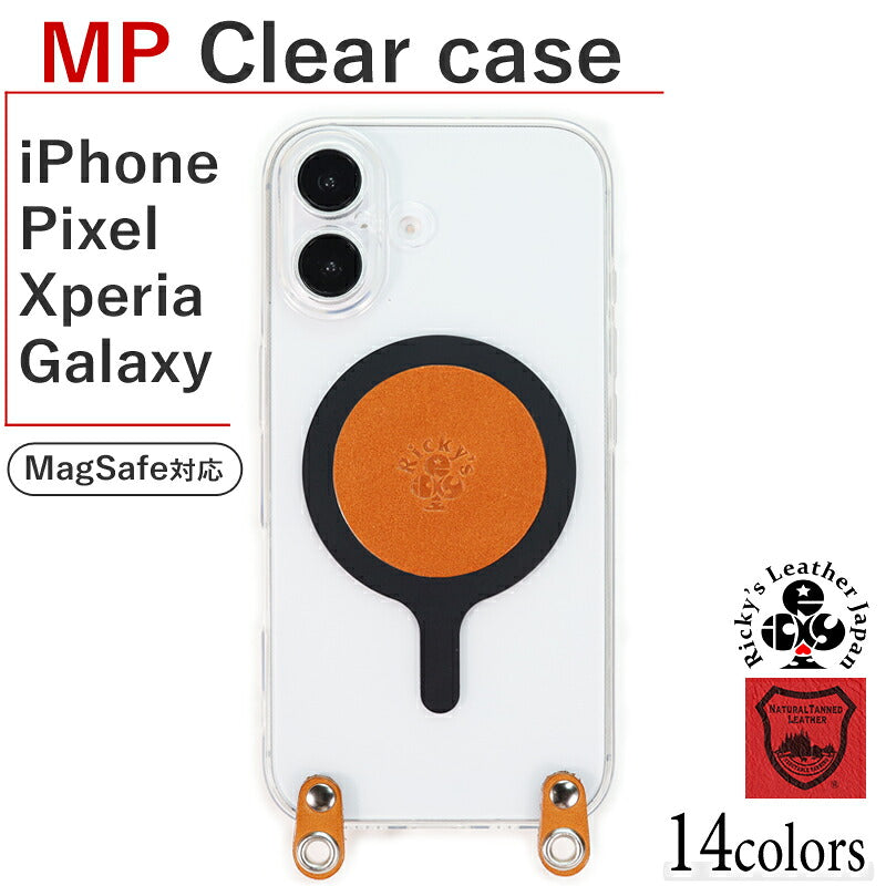 MPクリアケース