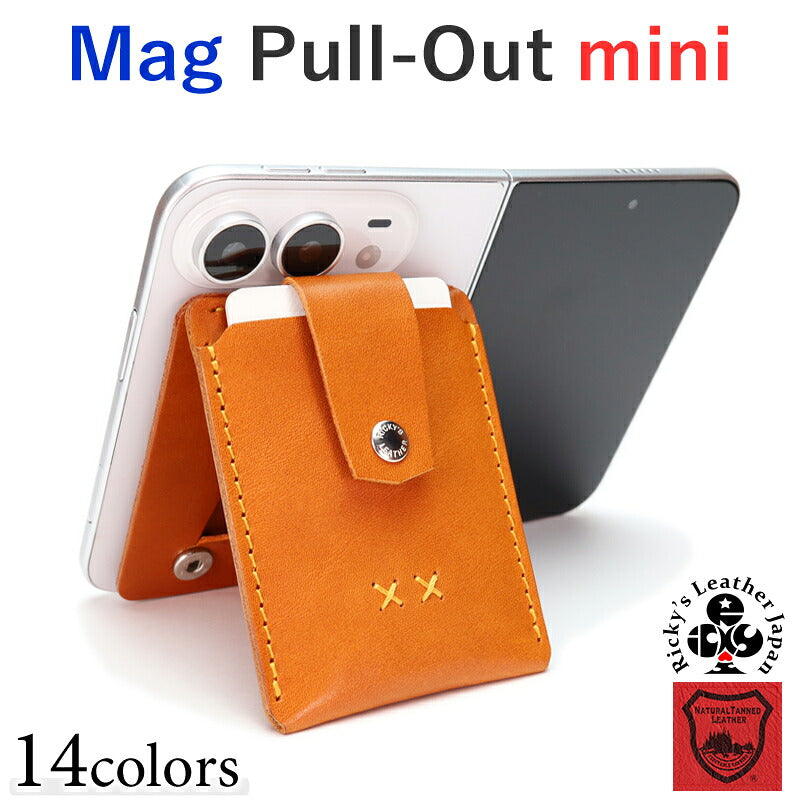 MagSafe 商品1