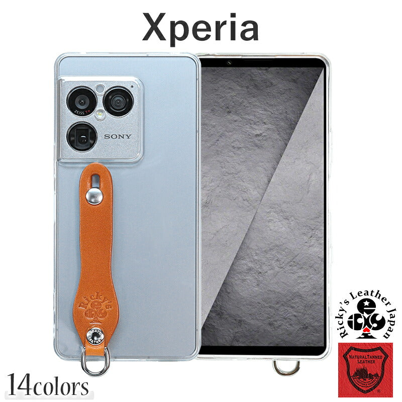 Xperia シンプルグリップケース