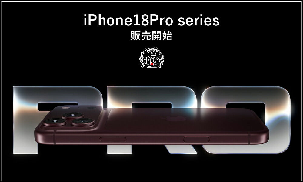 Ricky's Leather iPhoneケースのご案内