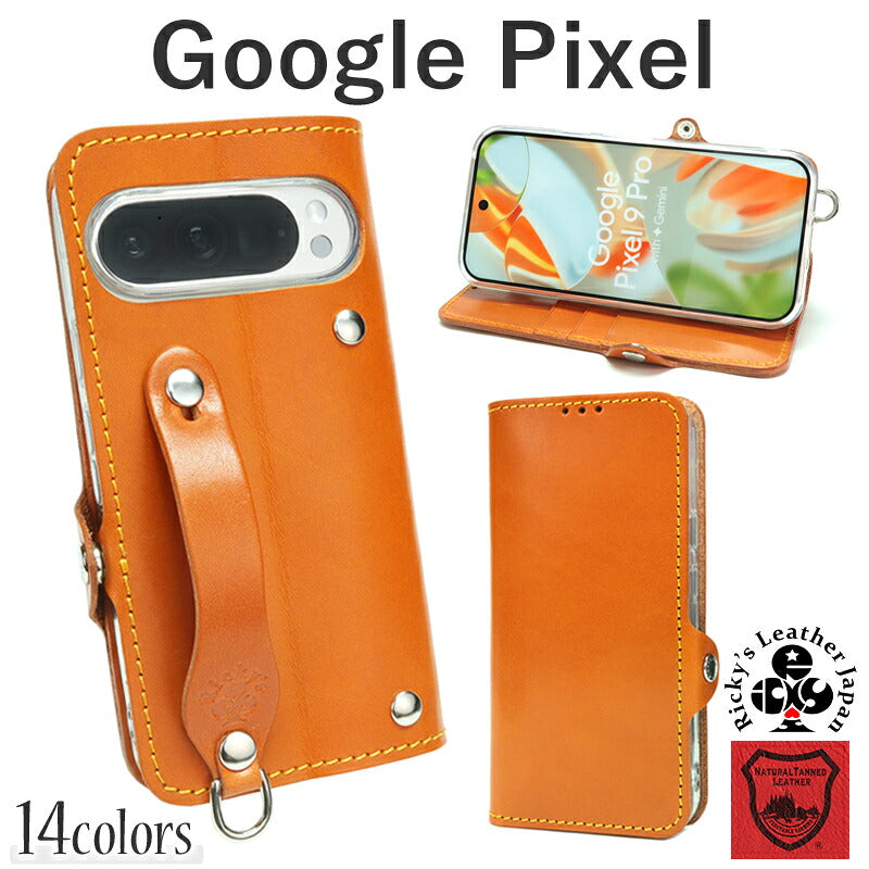 Pixel EFGS手帳型ケース