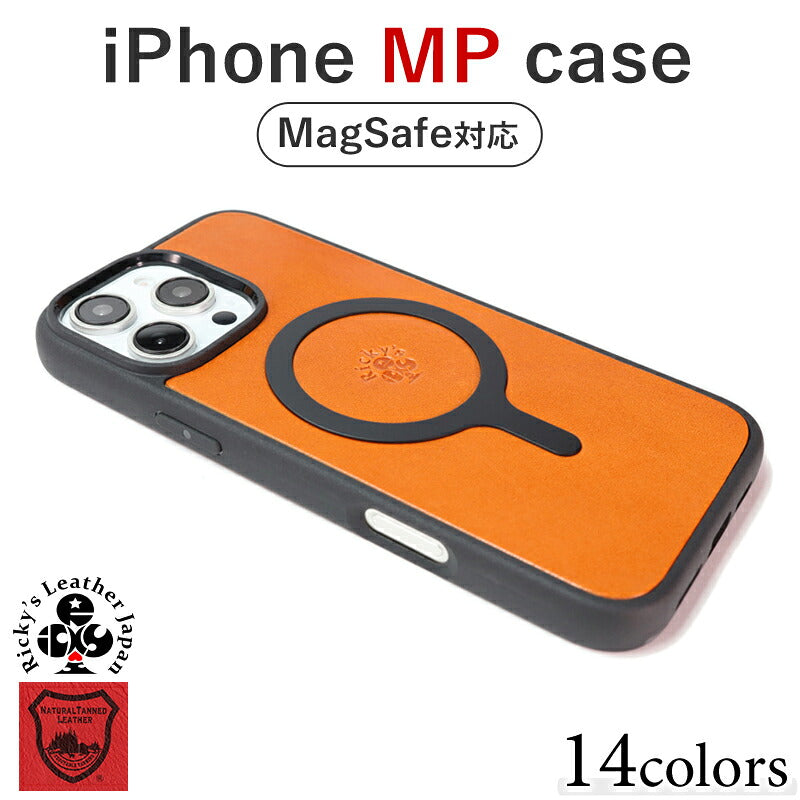 MagSafe 商品10