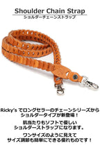 ショルダーチェーンストラップ タイプ1