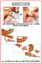 ショルダーチェーンストラップ タイプ1