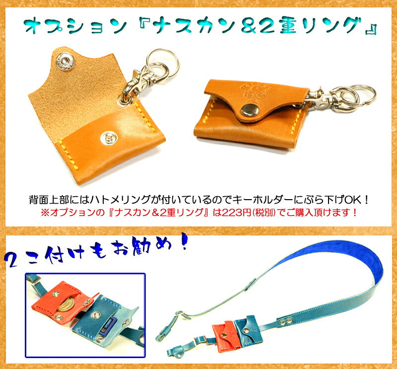 ミニポッケ　14色 カメラ アクセサリー AirTag エアタグ SDカード 小銭 コイン ケース 紛失防止 落下防止 カメラストラップ ポケット 一眼レフ ミラーレス SDHC SDXC SDUC SanDisk KIOXIA TOSHIBA SAMSUNG Transcend Panasonic SONY 栃木レザー 本革 革 リッキーズ r229