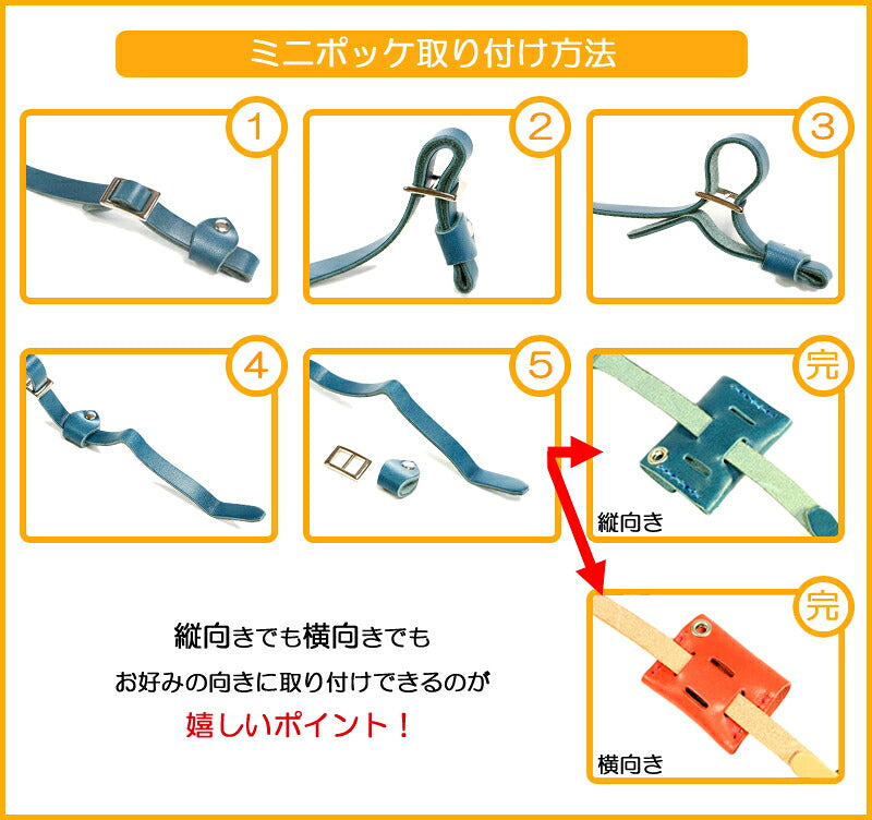 ミニポッケ　14色 カメラ アクセサリー AirTag エアタグ SDカード 小銭 コイン ケース 紛失防止 落下防止 カメラストラップ ポケット 一眼レフ ミラーレス SDHC SDXC SDUC SanDisk KIOXIA TOSHIBA SAMSUNG Transcend Panasonic SONY 栃木レザー 本革 革 リッキーズ r229