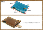 ミンティアケース　14色 新MINTIA 新ミンティア 瞬感 +MASK プラスマスク ミンティアカバー タブレット フリスク カバー オフィス 通勤 通学 成人 就職 入学 祝い ビジネス 口臭 エチケット 贈り物 プレゼント 記念日 誕生日 栃木レザー 本革 革 名入 リッキーズ r221