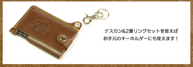 ミンティアケース　14色 新MINTIA 新ミンティア 瞬感 +MASK プラスマスク ミンティアカバー タブレット フリスク カバー オフィス 通勤 通学 成人 就職 入学 祝い ビジネス 口臭 エチケット 贈り物 プレゼント 記念日 誕生日 栃木レザー 本革 革 名入 リッキーズ r221