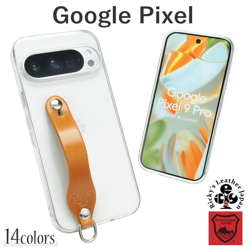 シンプルグリップケース　14色 Google Pixel10 10ProXL 10a Pixel9a Pixel9 9ProXL Pixel8Pro Pixel7Pro Pixel6a グーグルピクセル ピクセル10 ピクセル9 カバー Google TPU グーグル ピクセル クリアケース 透明ケース グリップ ベルト 栃木レザー 革 本革 リッキーズ r178