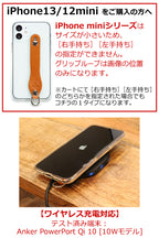 シンプルグリップケース　14色 iPhone17 iPhoneAir 17Pro 17ProMax 17e iPhone16 16e 16プロ 16Plus 16Pro 16ProMax iPhone15 iPhone14 14Plus 13ProMax 13mini iPhone12 12mini 12Pro SE3 SE2 TPU クリアケース 透明ケース ベルト付き 栃木レザー 革 本革 リッキーズ r152