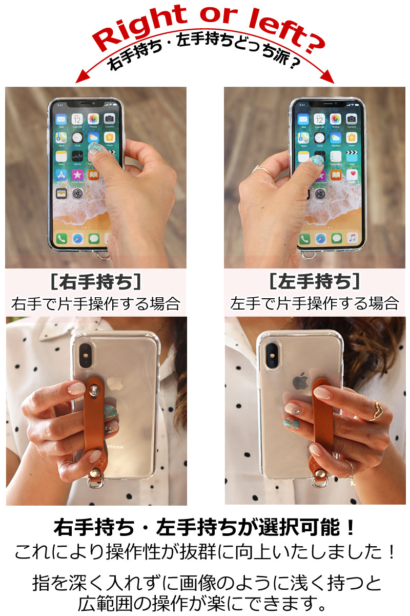 シンプルグリップケース　14色 iPhone17 iPhoneAir 17Pro 17ProMax 17e iPhone16 16e 16プロ 16Plus 16Pro 16ProMax iPhone15 iPhone14 14Plus 13ProMax 13mini iPhone12 12mini 12Pro SE3 SE2 TPU クリアケース 透明ケース ベルト付き 栃木レザー 革 本革 リッキーズ r152
