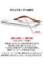 シンプルグリップケース　14色 AQUOS sense6s sense6 sense5G sense4 lite basic SHG07 SH-54B SHG05 SH-M19 SH-41A SH-53A SHG03 A004SH SH-M17 SH-M15 SH-RM15 アクオス センス sense TPU スマホ ケース クリア 透明 カバー ベルト 栃木レザー 革 本革 リッキーズ r181