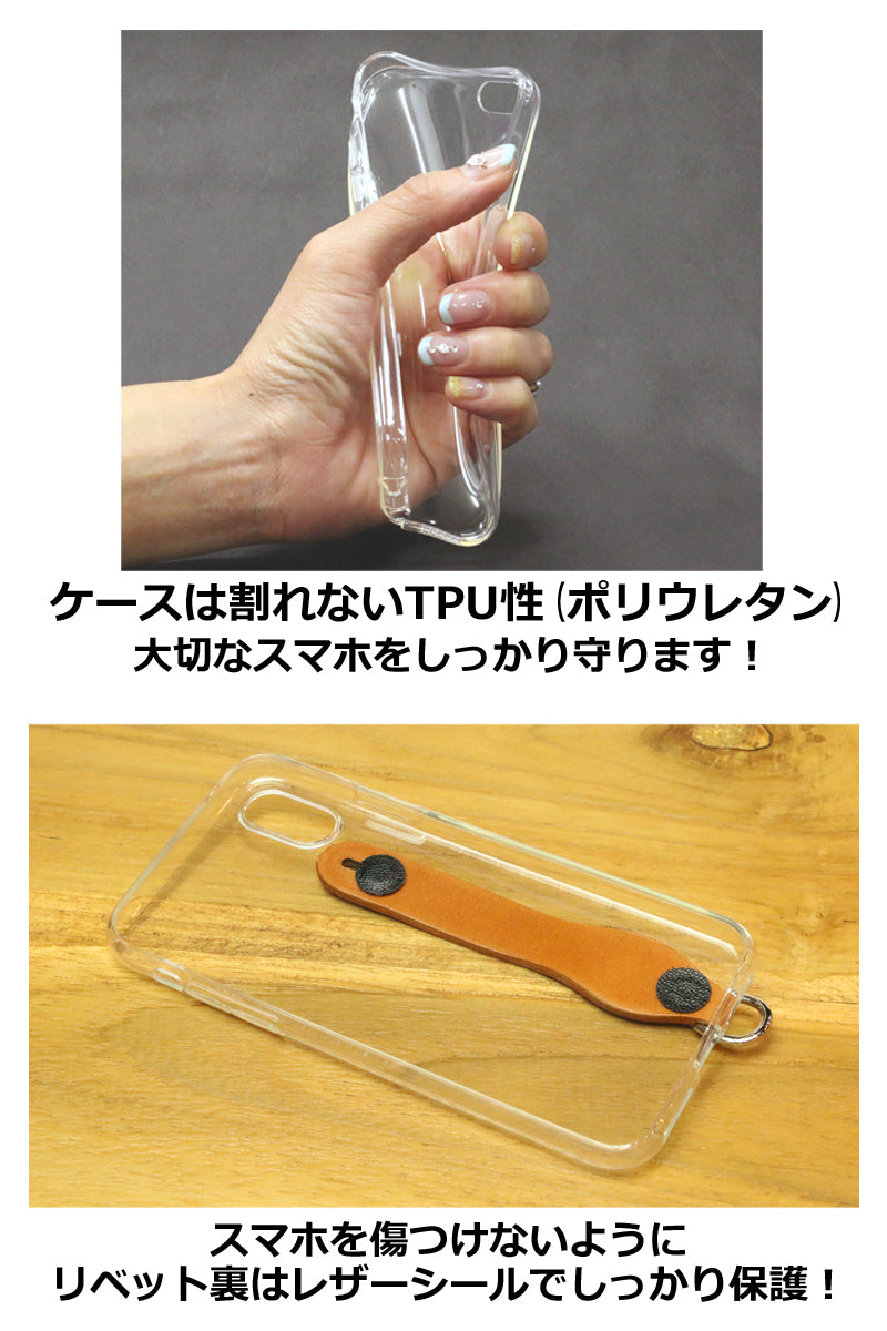 シンプルグリップケース　14色 AQUOS sense6s sense6 sense5G sense4 lite basic SHG07 SH-54B SHG05 SH-M19 SH-41A SH-53A SHG03 A004SH SH-M17 SH-M15 SH-RM15 アクオス センス sense TPU スマホ ケース クリア 透明 カバー ベルト 栃木レザー 革 本革 リッキーズ r181