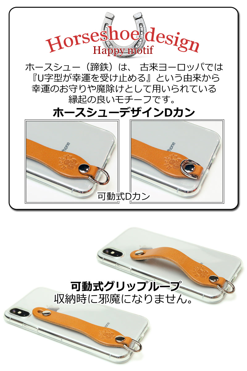 シンプルグリップケース　14色 AQUOS sense6s sense6 sense5G sense4 lite basic SHG07 SH-54B SHG05 SH-M19 SH-41A SH-53A SHG03 A004SH SH-M17 SH-M15 SH-RM15 アクオス センス sense TPU スマホ ケース クリア 透明 カバー ベルト 栃木レザー 革 本革 リッキーズ r181