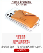 GooglePixel スタンドループポケット　14色 Google Pixel10 10ProXL 10a Pixel9a Pixel9 9ProXL Pixel8Pro Pixel7Pro Pixel6a ピクセル10 ピクセル9 グーグルピクセル スタンド TPU 背面ポケット 財布 スマホショルダー  栃木レザー 本革 名入れ リッキーズ r186