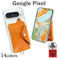 GooglePixel スタンドループポケット　14色 Google Pixel10 10ProXL 10a Pixel9a Pixel9 9ProXL Pixel8Pro Pixel7Pro Pixel6a ピクセル10 ピクセル9 グーグルピクセル スタンド TPU 背面ポケット 財布 スマホショルダー  栃木レザー 本革 名入れ リッキーズ r186
