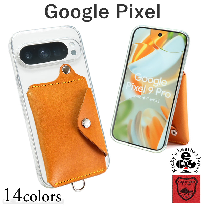 GooglePixel スタンドループポケット　14色 Google Pixel10 10ProXL 10a Pixel9a Pixel9 9ProXL Pixel8Pro Pixel7Pro Pixel6a ピクセル10 ピクセル9 グーグルピクセル スタンド TPU 背面ポケット 財布 スマホショルダー  栃木レザー 本革 名入れ リッキーズ r186