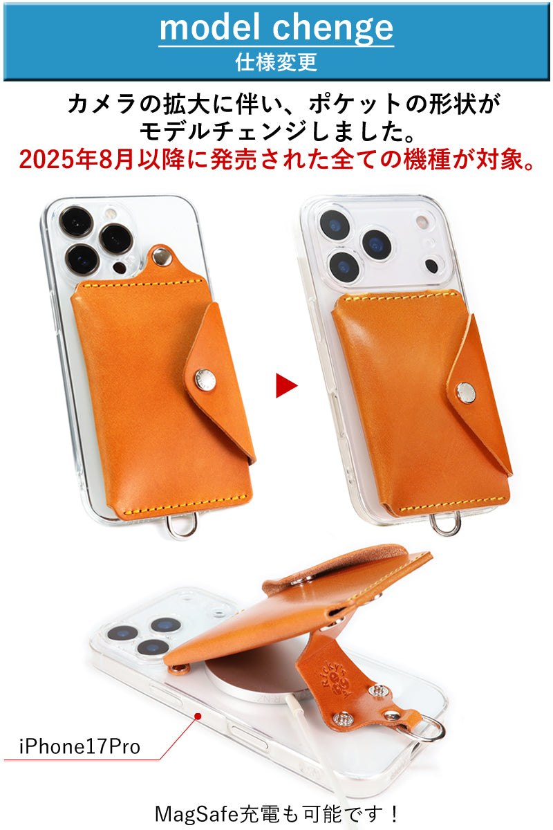 Galaxy スタンドループポケット　14色 A25 S25Ultra A55 S24Ultra A54 A53 S22 S21+ SC-53F SCG33 SC-52F SCG32 SC-53E SCG27 SC-51E SC-52E SCG25 SCG26 TPU 背面ポケット 財布 サコッシュ スマホショルダー  栃木レザー 本革 名入れ リッキーズ r186