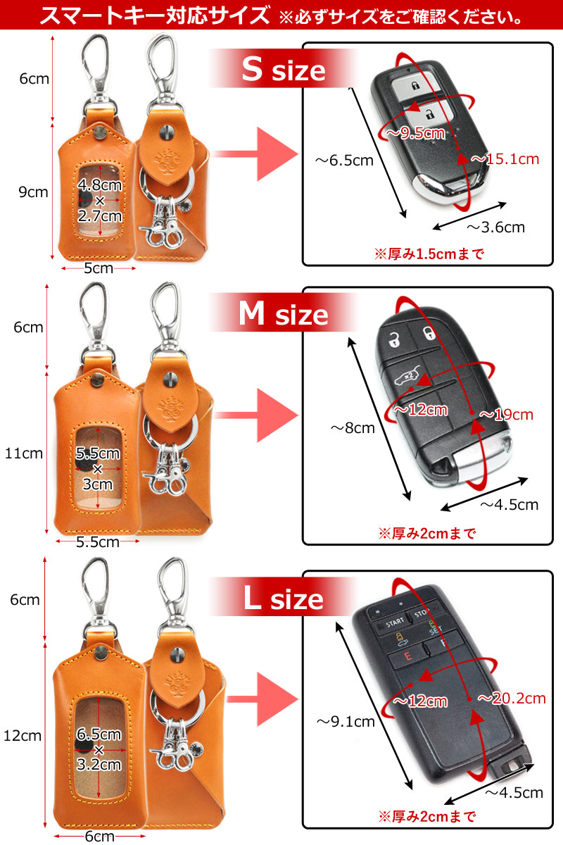 スマートキーバッグホルダー　14色 ほぼ 全機種対応 AirTagケース 小銭 紛失防止 窓付き クリア窓 リング キーレス トヨタ スバル ホンダ 日産 マツダ ダイハツ スズキ Enekey ドアキー YKKAP LIXIL 三協アルミ メンズ レディース 栃木レザー 本革 革 名入れ リッキーズ r246