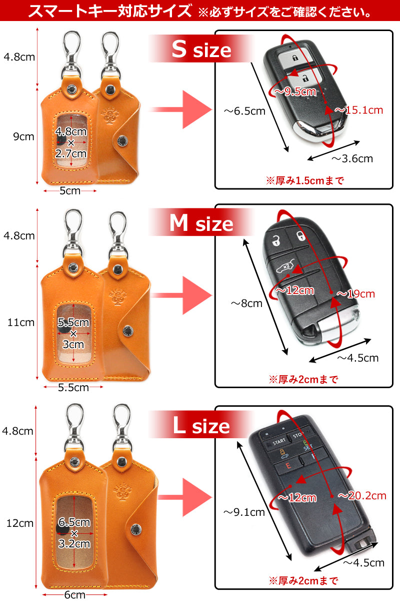 スマートキーケース　14色 単体タイプ ほぼ 全機種対応 スマートキーケース クリア窓付き キーレス キーカバー カバー トヨタ スバル ホンダ 日産 マツダ ダイハツ スズキ 家の鍵 ドアキー YKKAP LIXIL メンズ レディース 栃木レザー 本革 革 名入れ リッキーズ r253